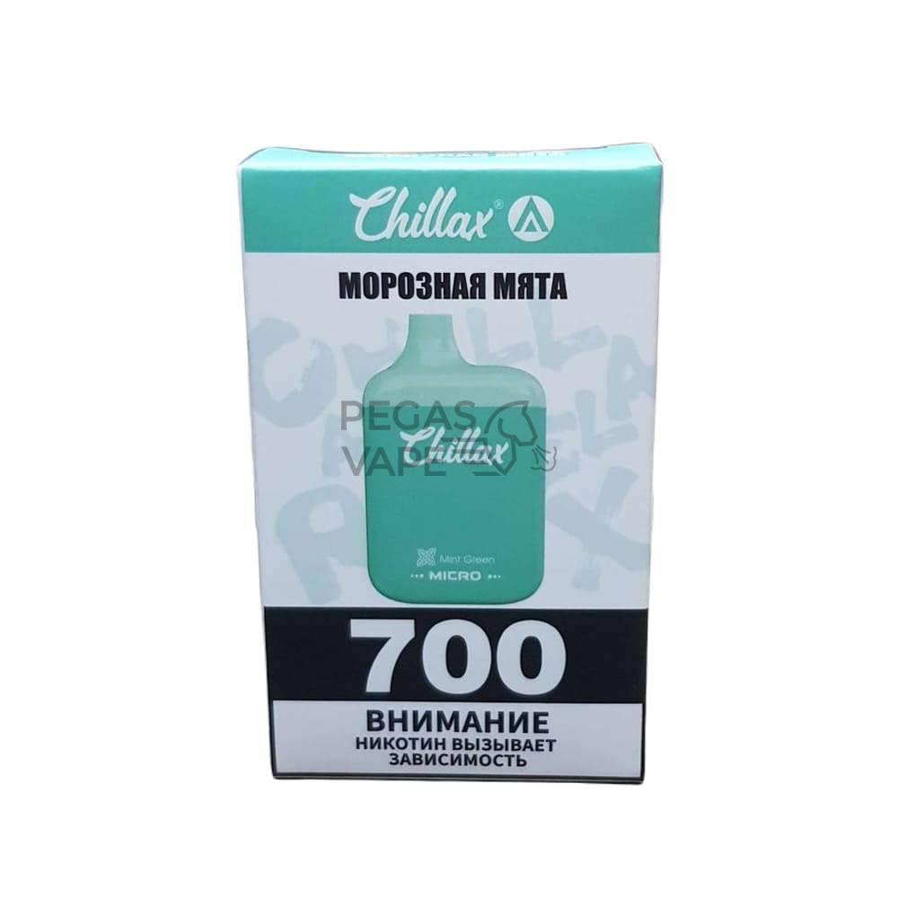 _0011_Chillax Micro Морозная мята 700 затяжек