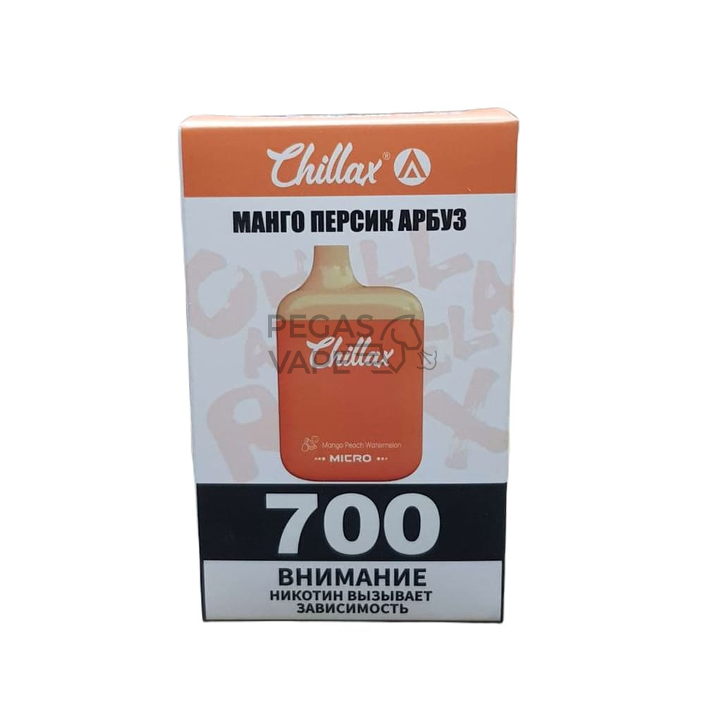 _0013_Chillax Micro Манго персик арбуз 700 затяжек