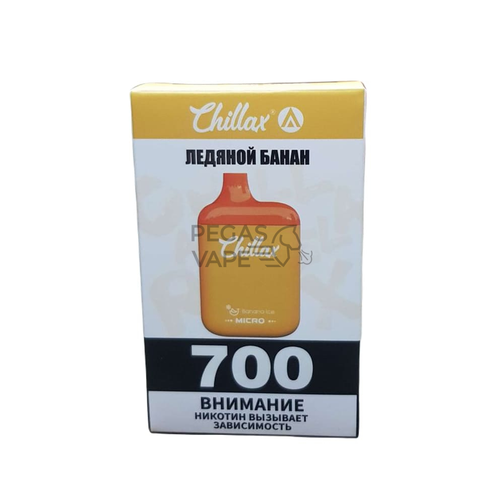 _0016_Chillax Micro Ледяной банан 700 затяжек