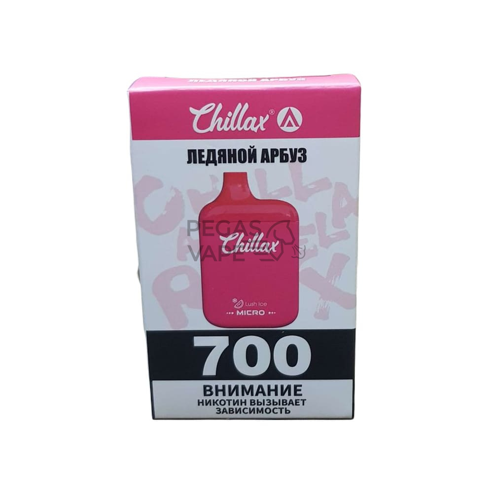 _0017_Chillax Micro Ледяной арбуз 700 затяжек