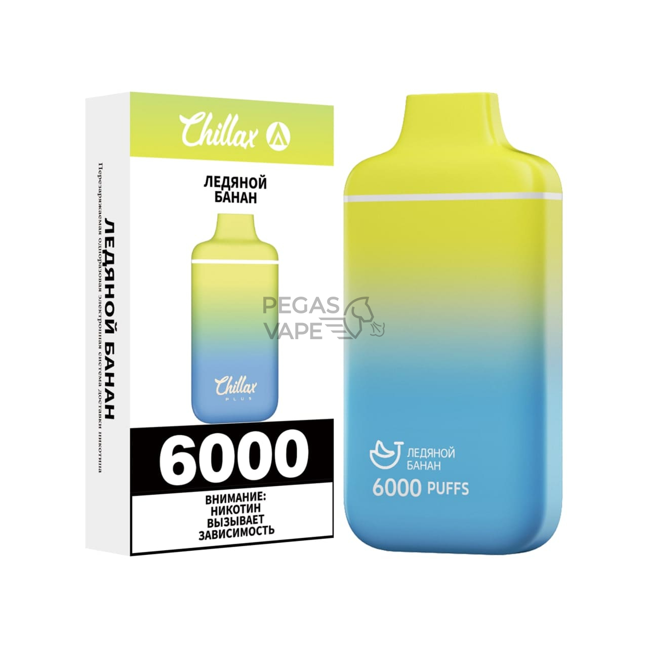 chillax_plus_ledyanoj_banan_6000_zatyazhek