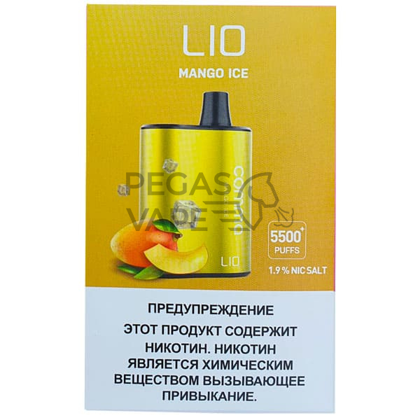 iJoy-Lio-Comma-5500-1.jpg15