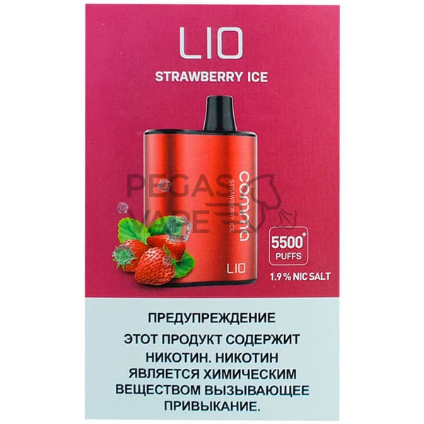 iJoy-Lio-Comma-5500-1.jpg8
