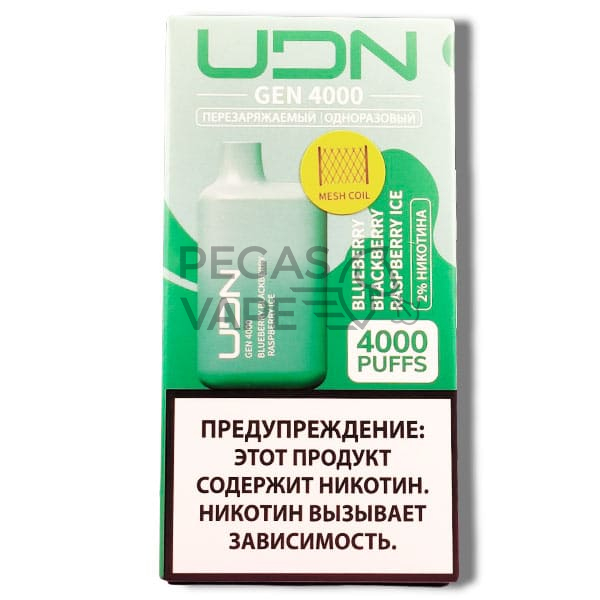 UDN-GEN-(2_)-Blueberry-Blackberry-Raspberry