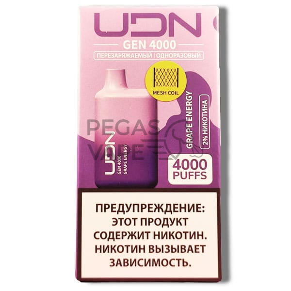UDN-GEN-(2_)-Grape-Energy