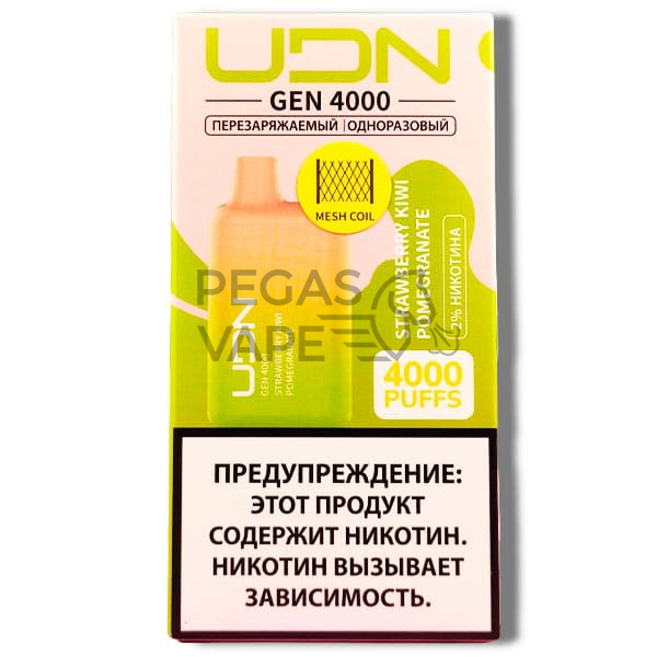 UDN-GEN-(2_)-Kiwi-Strawberry-Pomegranate