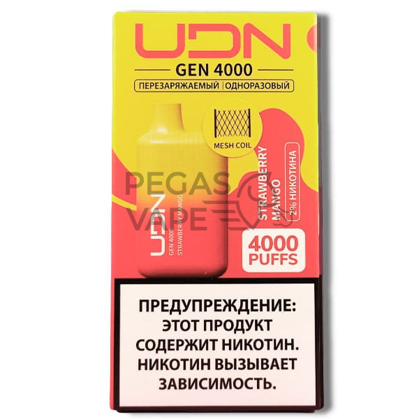 UDN-GEN-(2_)-Strawberry-Mango