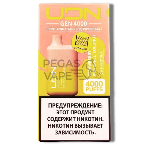 UDN-GEN-(2_) - Strawberry-Pineapple-Coconut