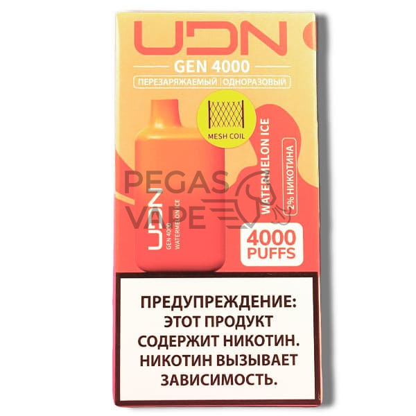 UDN-GEN-(2_)-Watermelon-ice