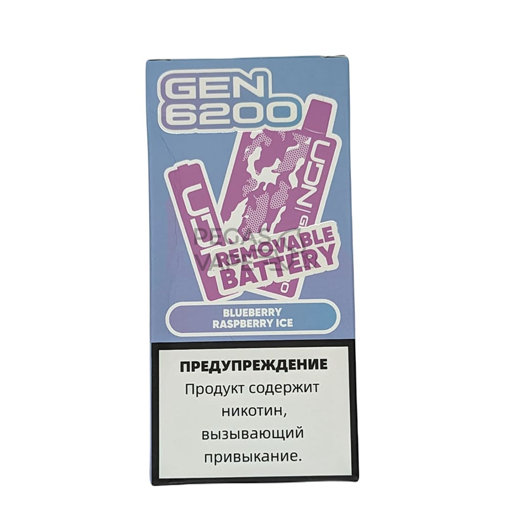 UDN_GEN_6200_0001_Blueberry Raspberry Ice