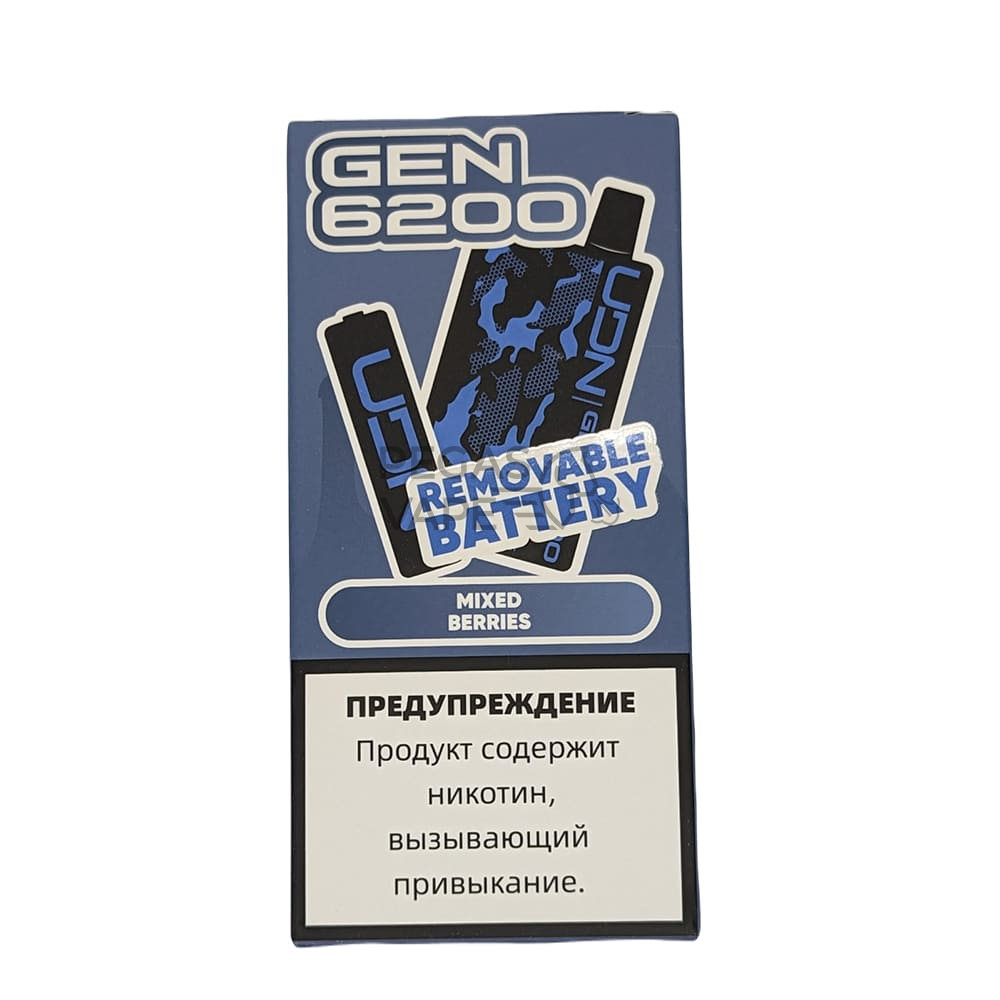 UDN_GEN_6200_0004_Mixed Berries