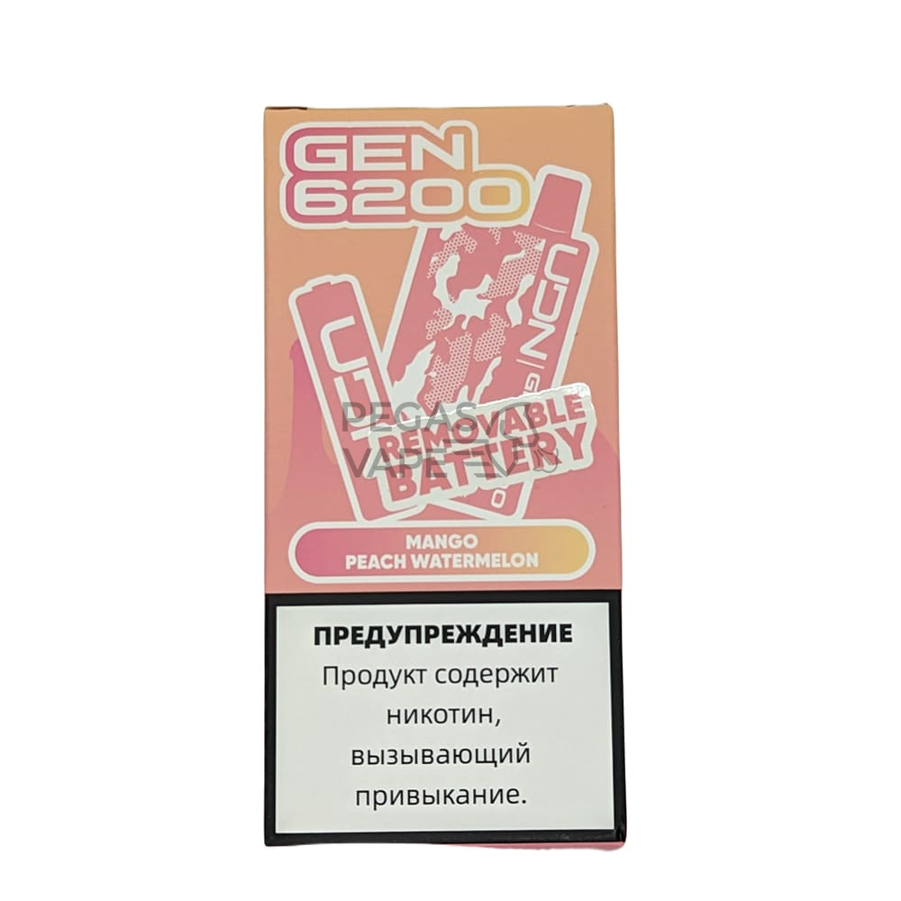 UDN_GEN_6200_0005_Mango PEach Watermelon