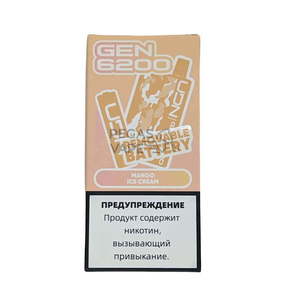 UDN_GEN_6200_0006_Mango Ice Cream