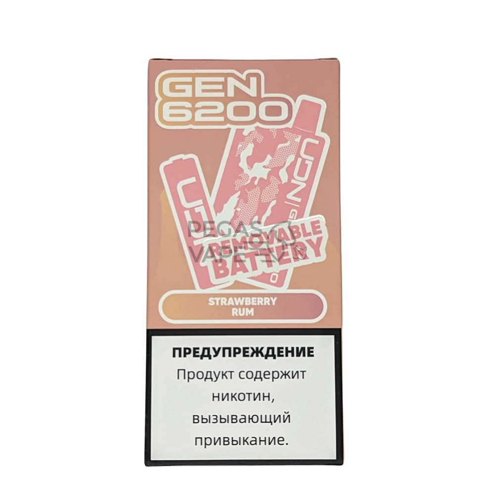 UDN_GEN_6200_0007_Strawberry Rum