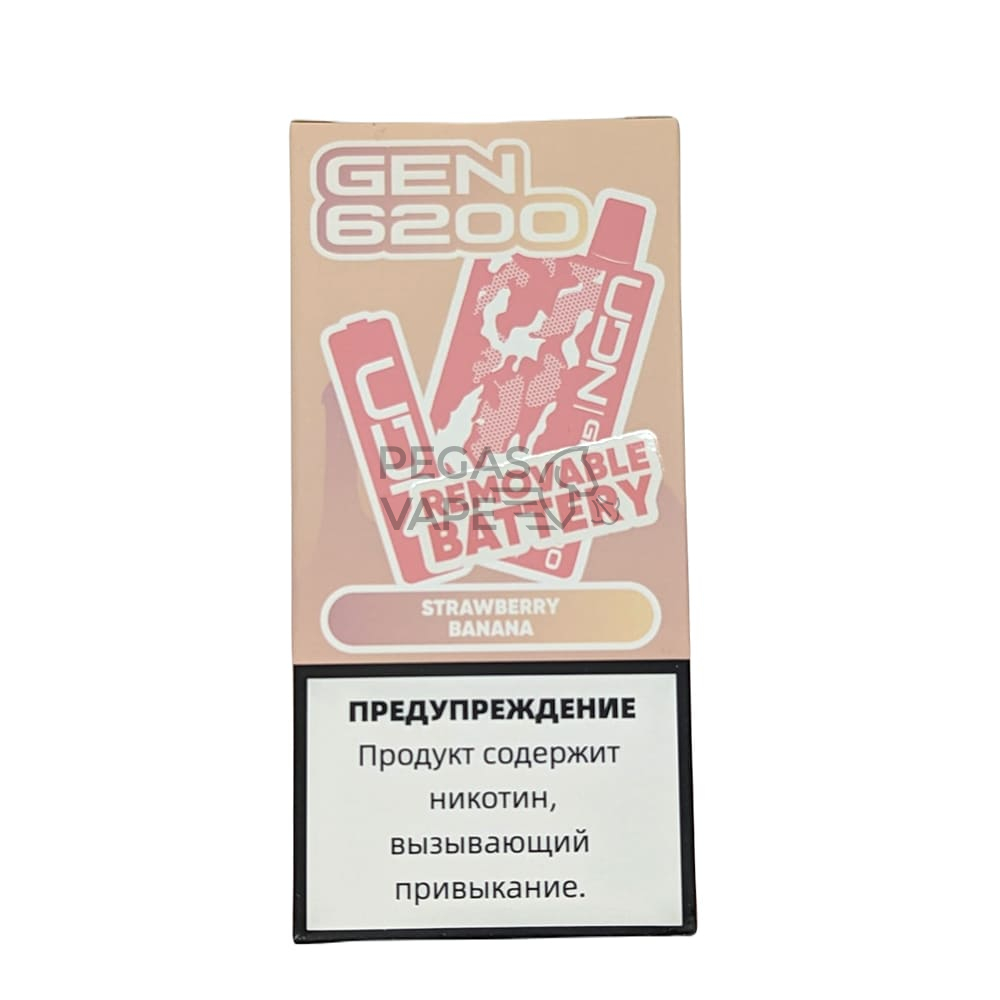 UDN_GEN_6200_0009_Strawberry Banana