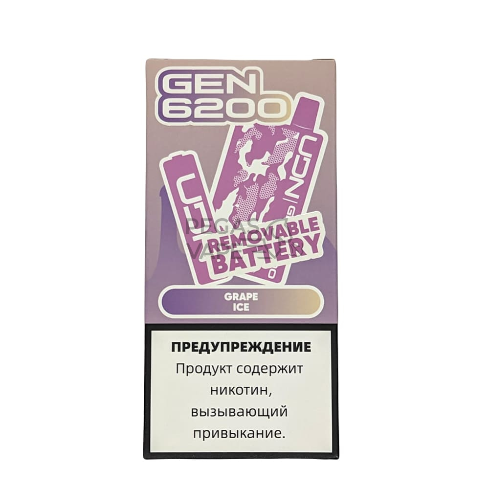 UDN_GEN_6200_0013_Grape Ice