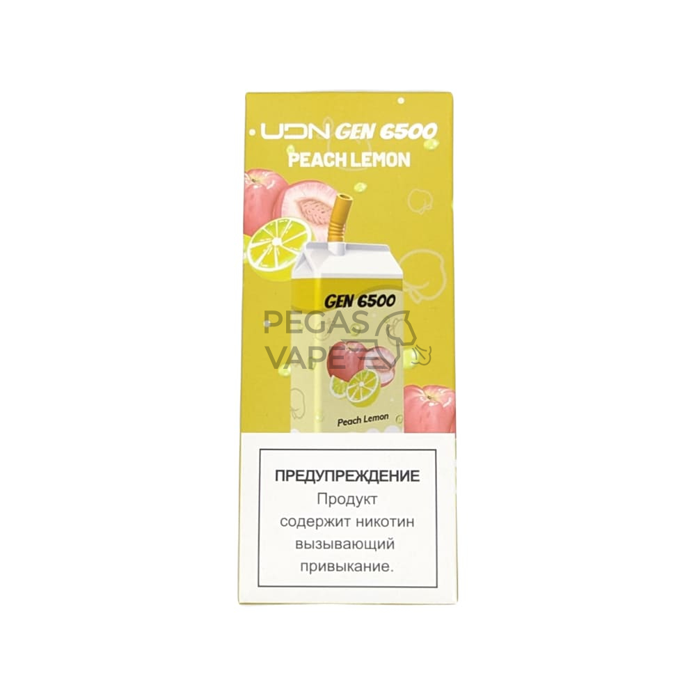 _0002_Peach Lemon