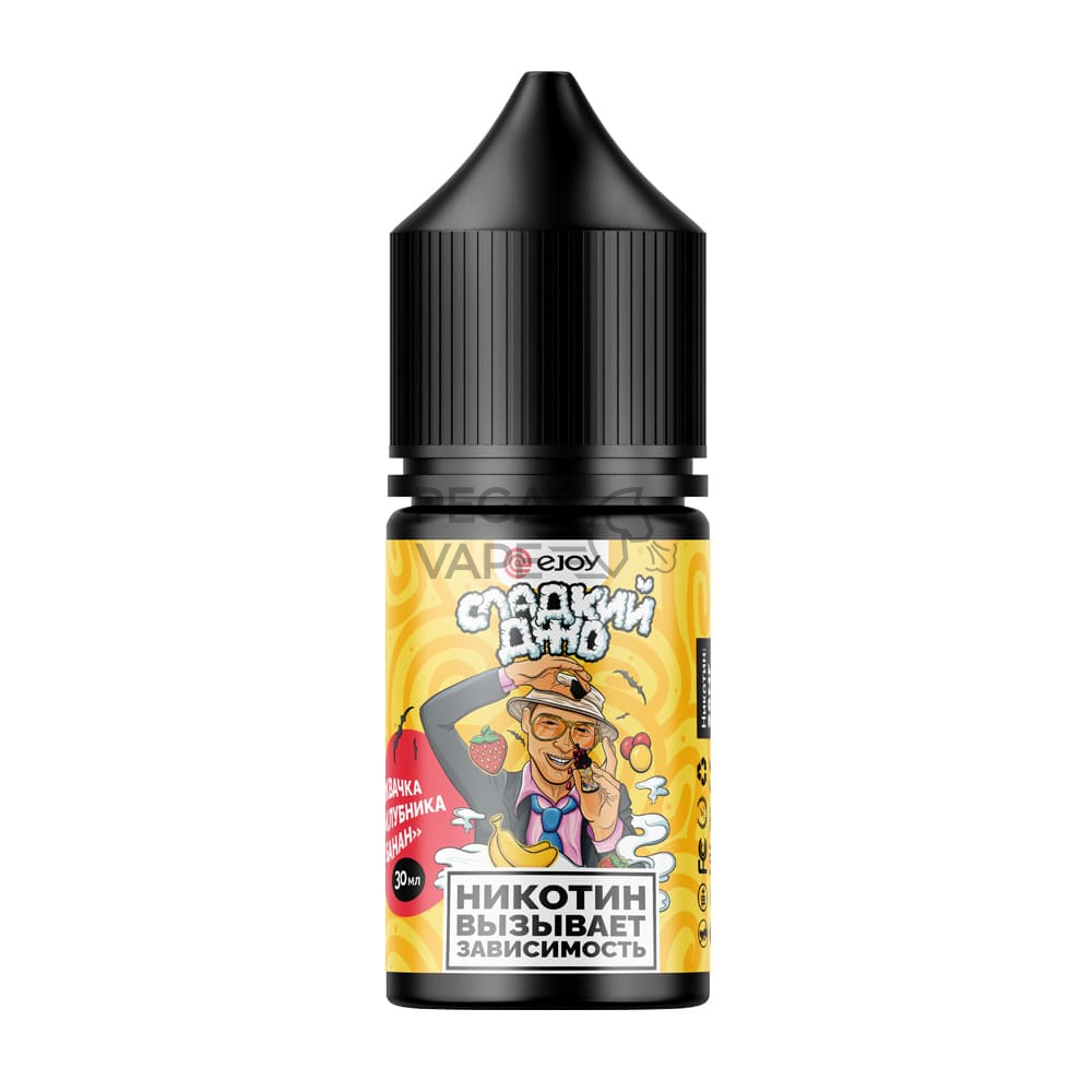 EJOY_ДЖО_0000_mock_sladkiy_bottle_10