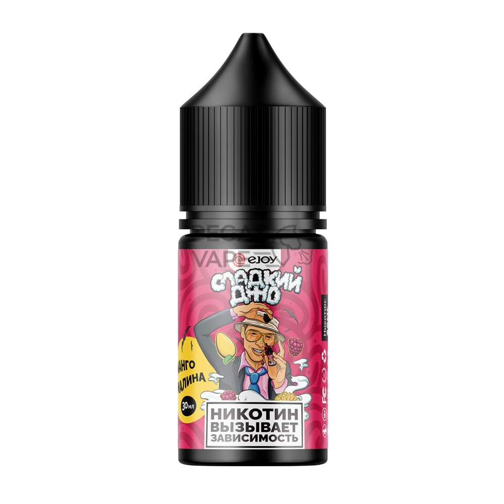 EJOY_ДЖО_0006_mock_sladkiy_bottle_4