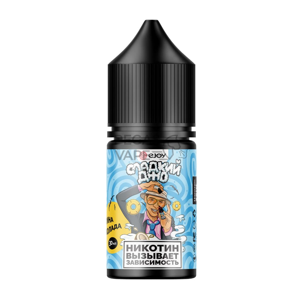 EJOY_ДЖО_0009_mock_sladkiy_bottle_1