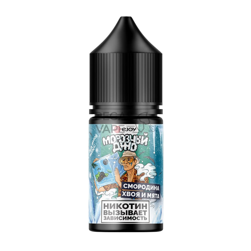 EJOY_ДЖО_0010_mock_morozniy_bottle_10