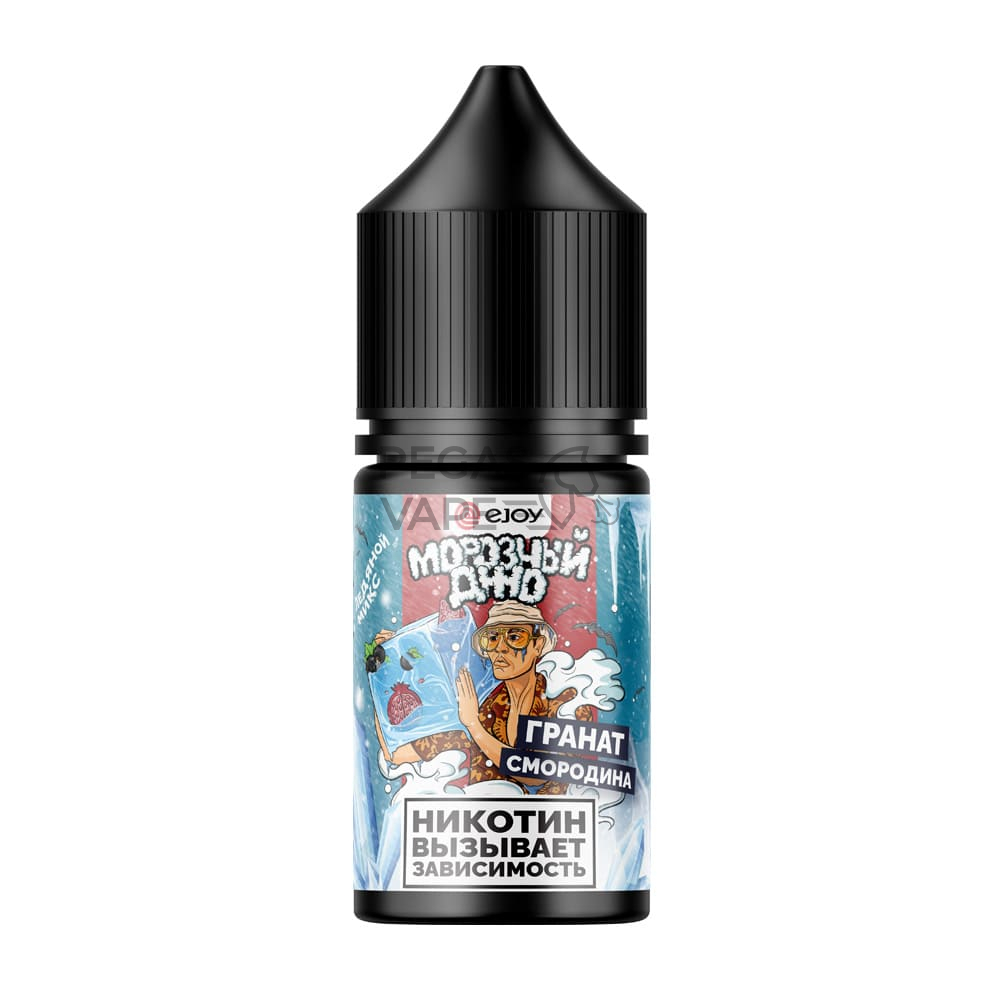 EJOY_ДЖО_0013_mock_morozniy_bottle_7