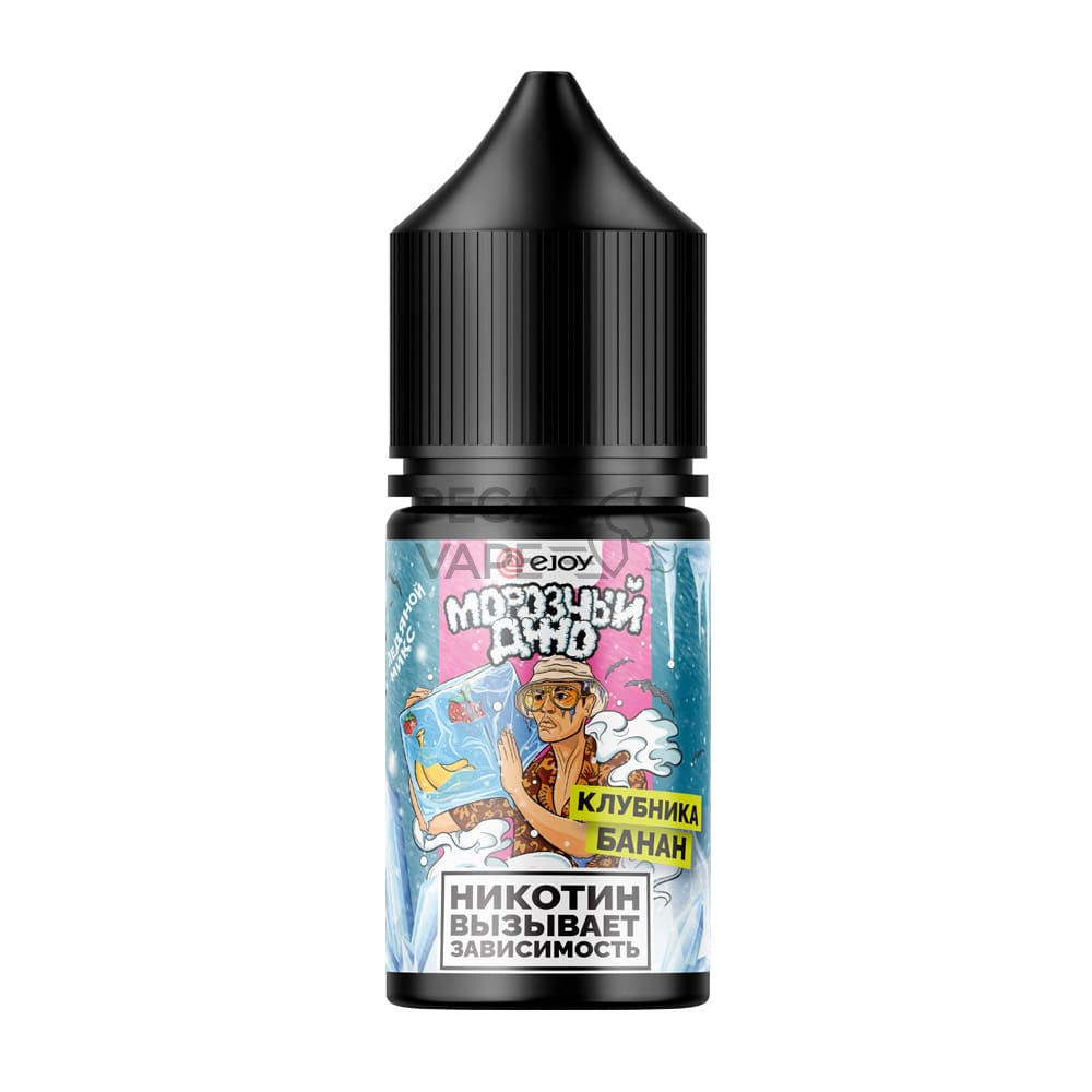 EJOY_ДЖО_0014_mock_morozniy_bottle_6