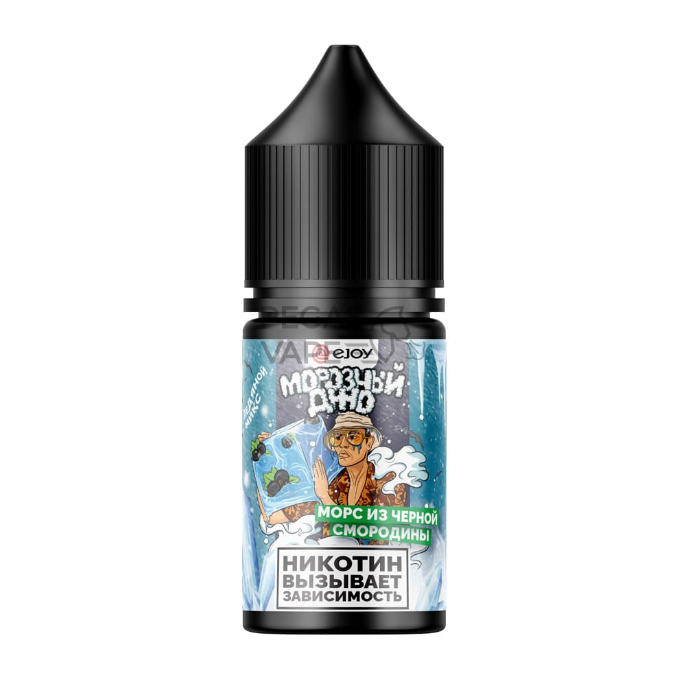 EJOY_ДЖО_0017_mock_morozniy_bottle_3
