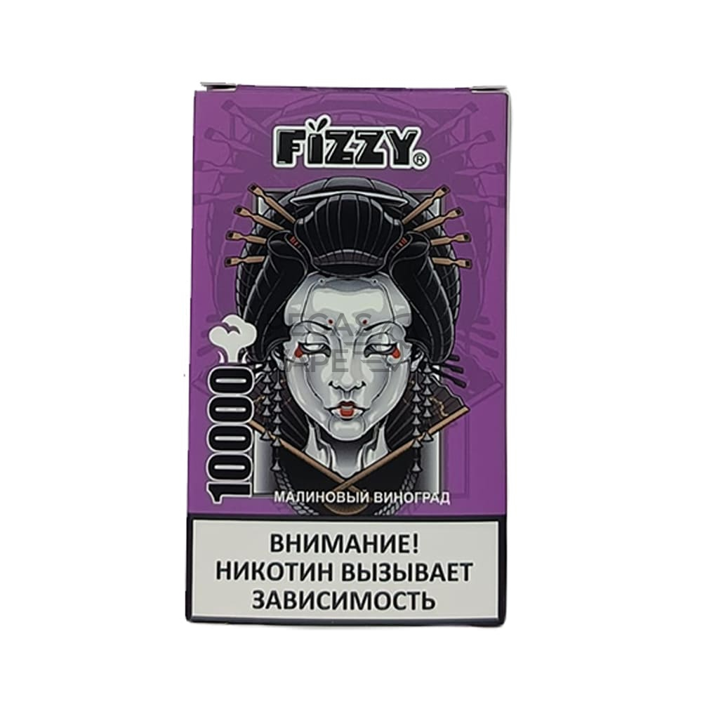 FIZZY_GREAT_10000_0020_Малиновый виноград