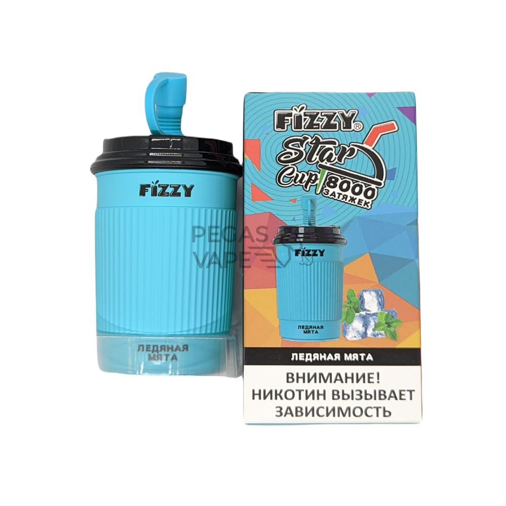 Ледяная мята