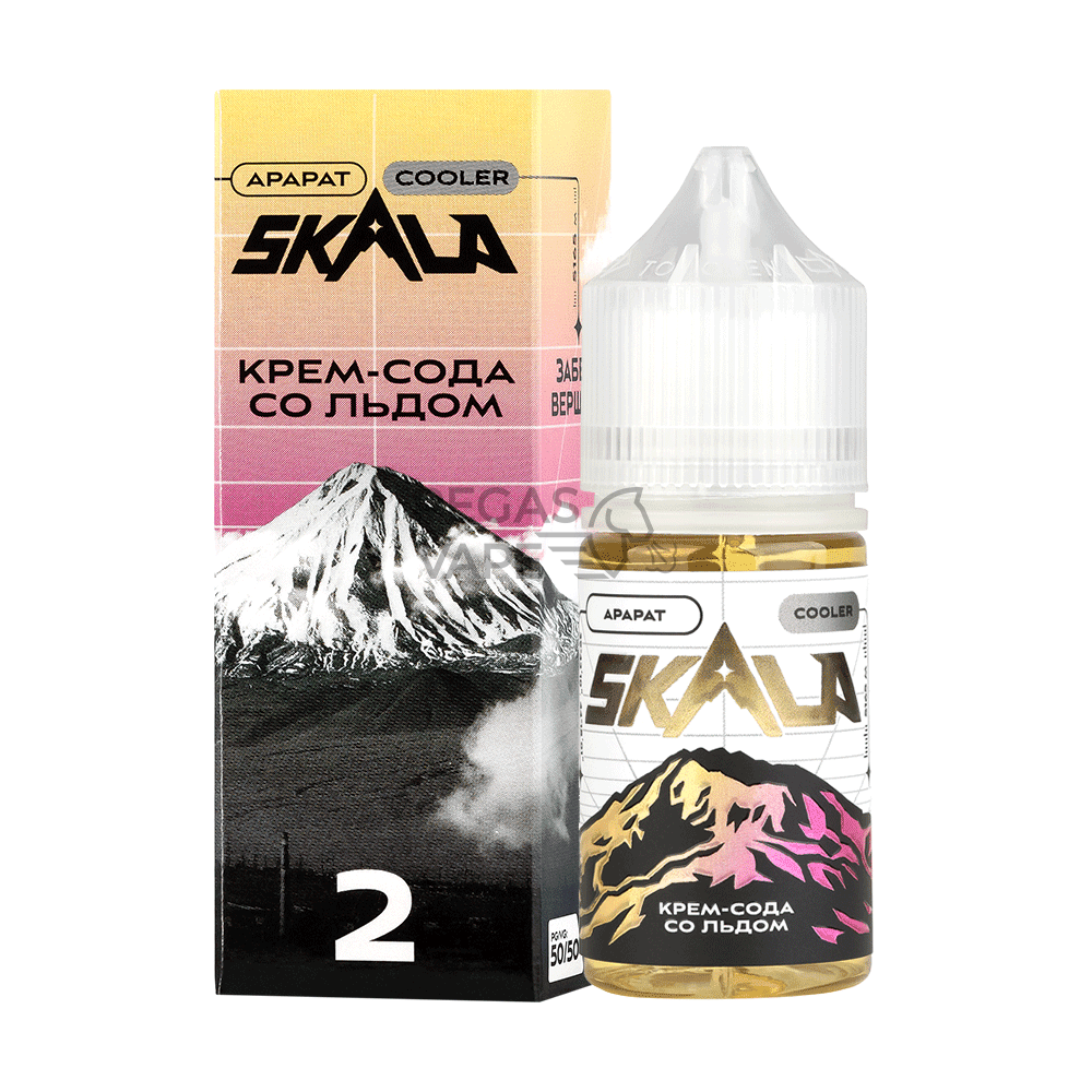 ЖИДКОСТЬ SKALA SALT, 30 МЛ, АРАРАТ (КРЕМ-СОДА СО ЛЬДОМ), 2