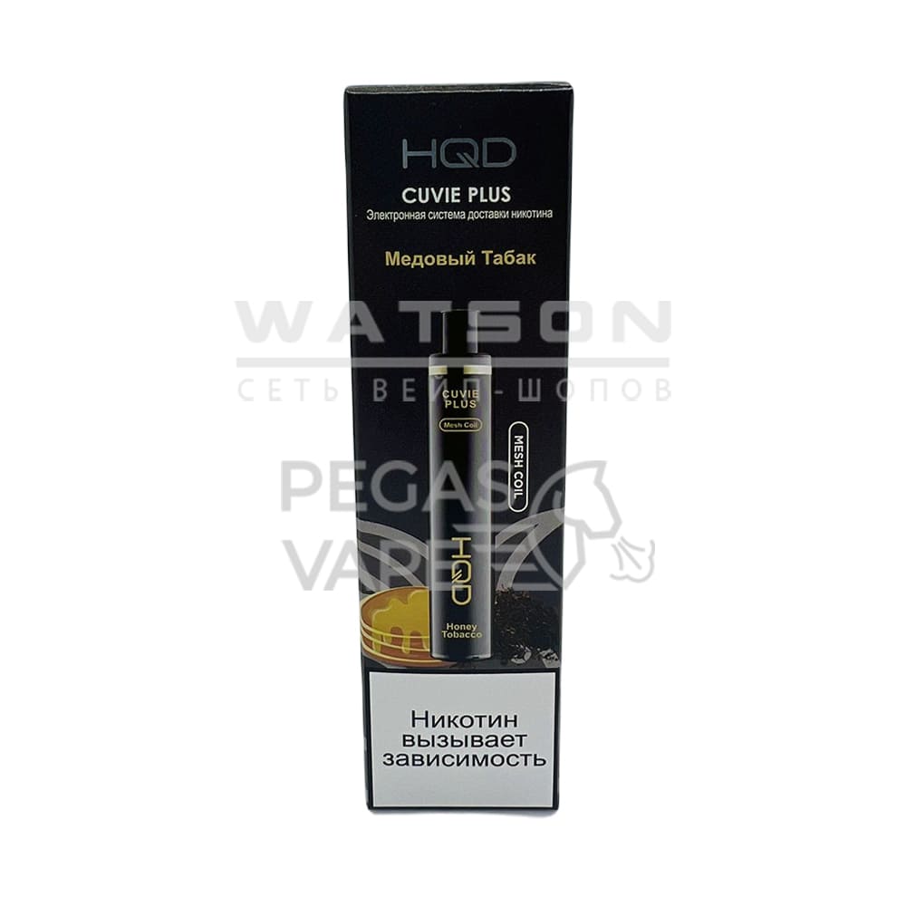 Электронная сигарета HQD Cuvie Plus 1200 (Медовый табак) Электронная сигарета HQD Cuvie Plus 1200 (Медовый табак) - Купить с доставкой в Красногорске