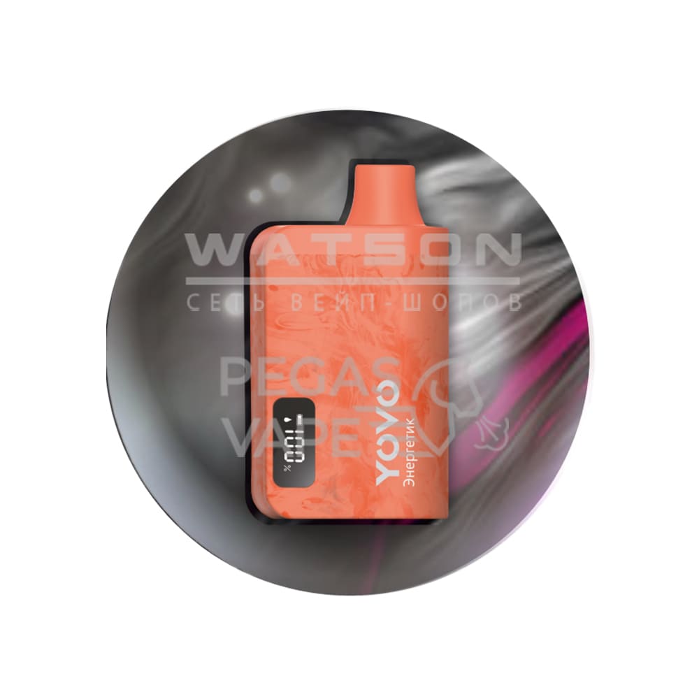 Электронная сигарета Chillax YOVO 7000 (Энергетик)|Электронная сигарета Chillax YOVO 7000 (Энергетик) Электронная сигарета Chillax YOVO 7000 (Энергетик) - Купить с доставкой в Красногорске