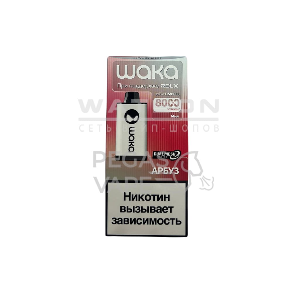 Электронная сигарета WAKA soPRO DM 8000 Watermelon Chill (Арбуз) Электронная сигарета WAKA soPRO DM 8000 Watermelon Chill (Арбуз) - Купить с доставкой в Красногорске