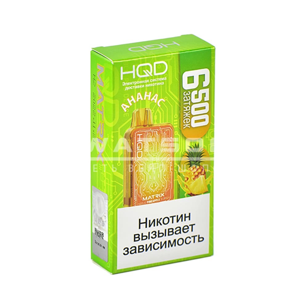 Электронная сигарета HQD MATRIX 6500 (Ананас) - Купить с доставкой в Красногорске