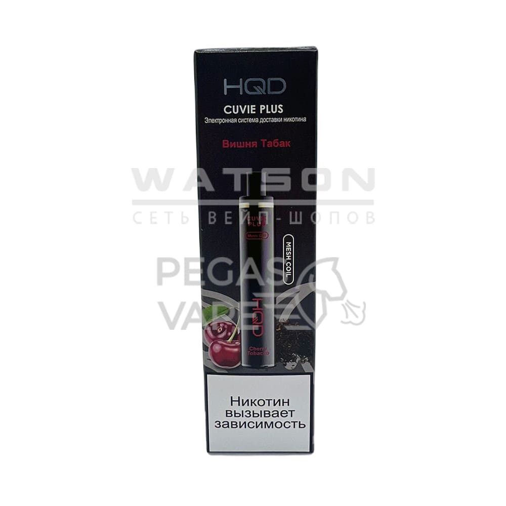 Электронная сигарета HQD Cuvie Plus 1200 (Вишня табак) Электронная сигарета HQD Cuvie Plus 1200 (Вишня табак) - Купить с доставкой в Красногорске