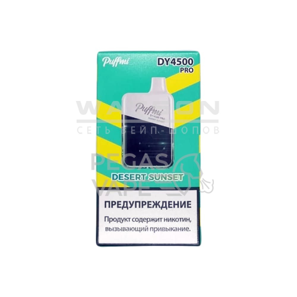 Электронная сигарета PUFF MI DY PRO 4500 (Солнце пустыни) Электронная сигарета PUFF MI DY PRO 4500 (Солнце пустыни) - Купить с доставкой в Красногорске
