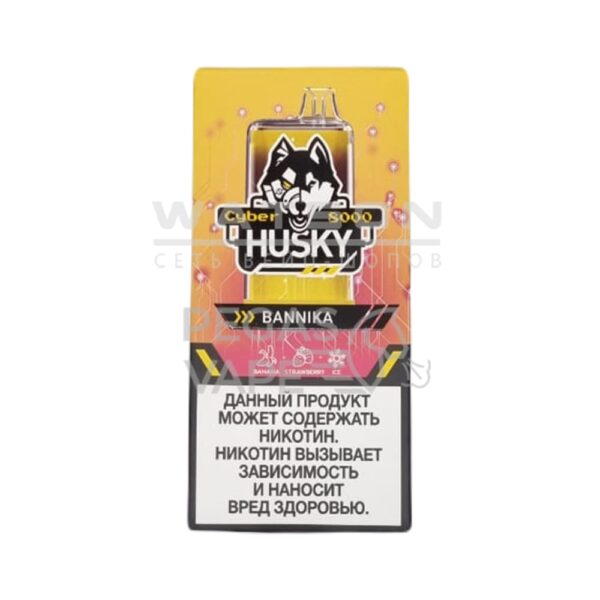 Электронная сигарета CYBERHUSKY 8000 BANNIKA (Банан клубника) - Купить с доставкой в Красногорске