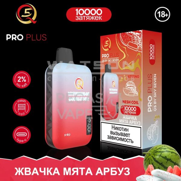 Электронная сигарета Q5 PRO Plus Strong (Жвачка мята арбуз) - Купить с доставкой в Красногорске