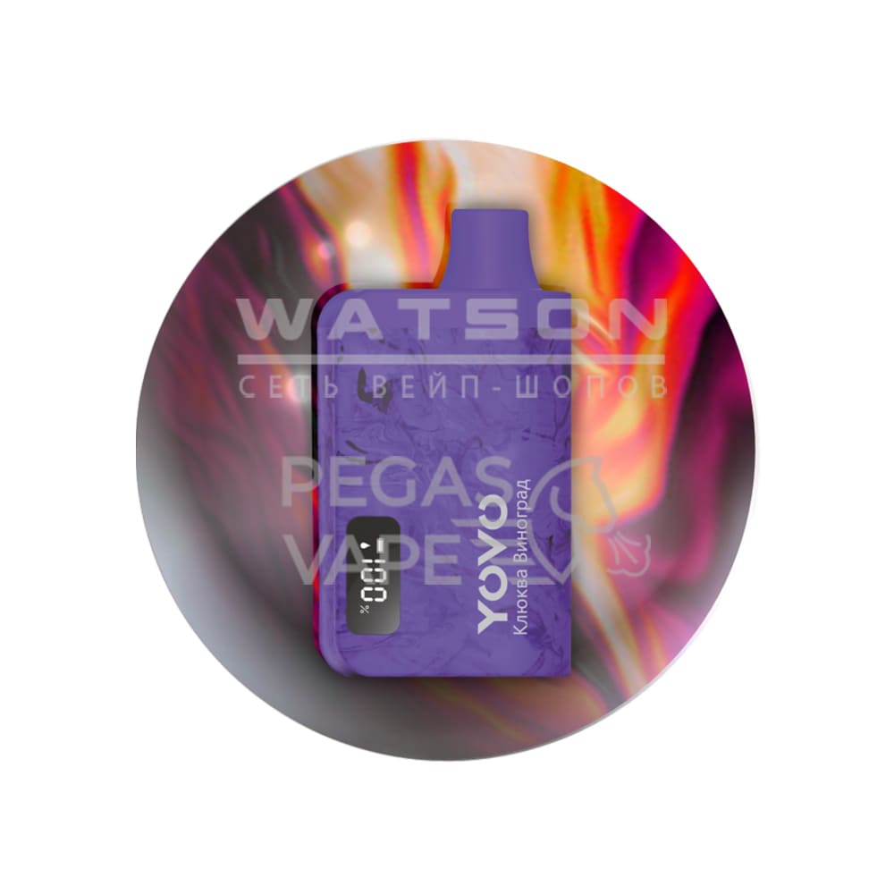 Электронная сигарета Chillax YOVO 7000 (Клюква виноград) Электронная сигарета Chillax YOVO 7000 (Клюква виноград) - Купить с доставкой в Красногорске