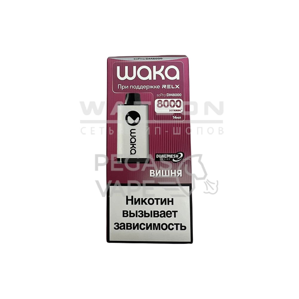 Электронная сигарета WAKA soPRO DM 8000 Dark Cherry (Вишня) Электронная сигарета WAKA soPRO DM 8000 Dark Cherry (Вишня) - Купить с доставкой в Красногорске