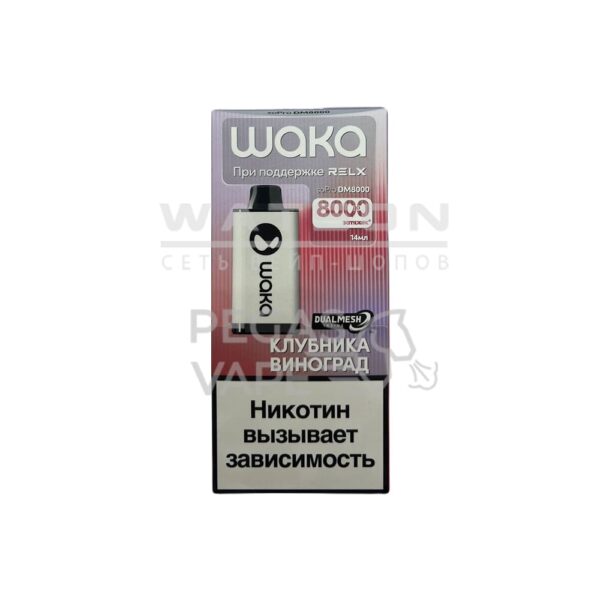 Электронная сигарета WAKA soPRO DM 8000  Strawberry Grape (Клубника виноград) - Купить с доставкой в Красногорске