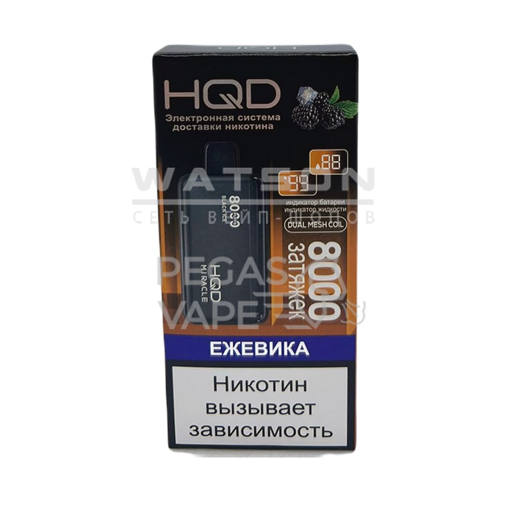 8000 HQD Miracle (Ежевика) 8000 HQD Miracle (Ежевика) - Купить с доставкой в Красногорске
