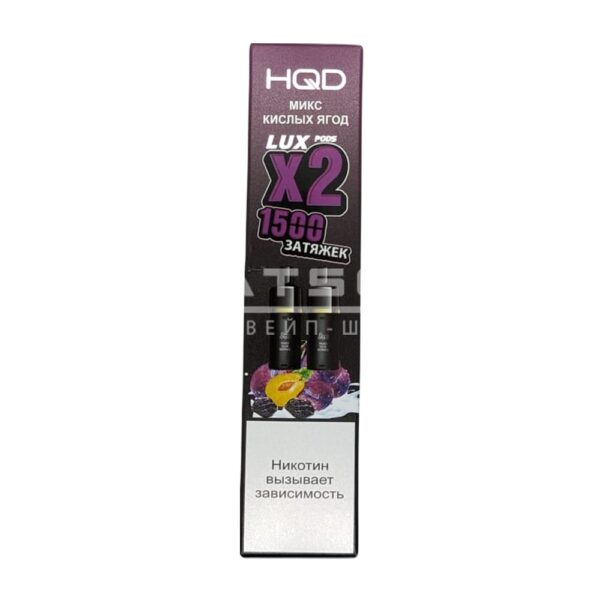Картридж HQD LUX (Микс кислых ягод) 2 шт. - Купить с доставкой в Красногорске