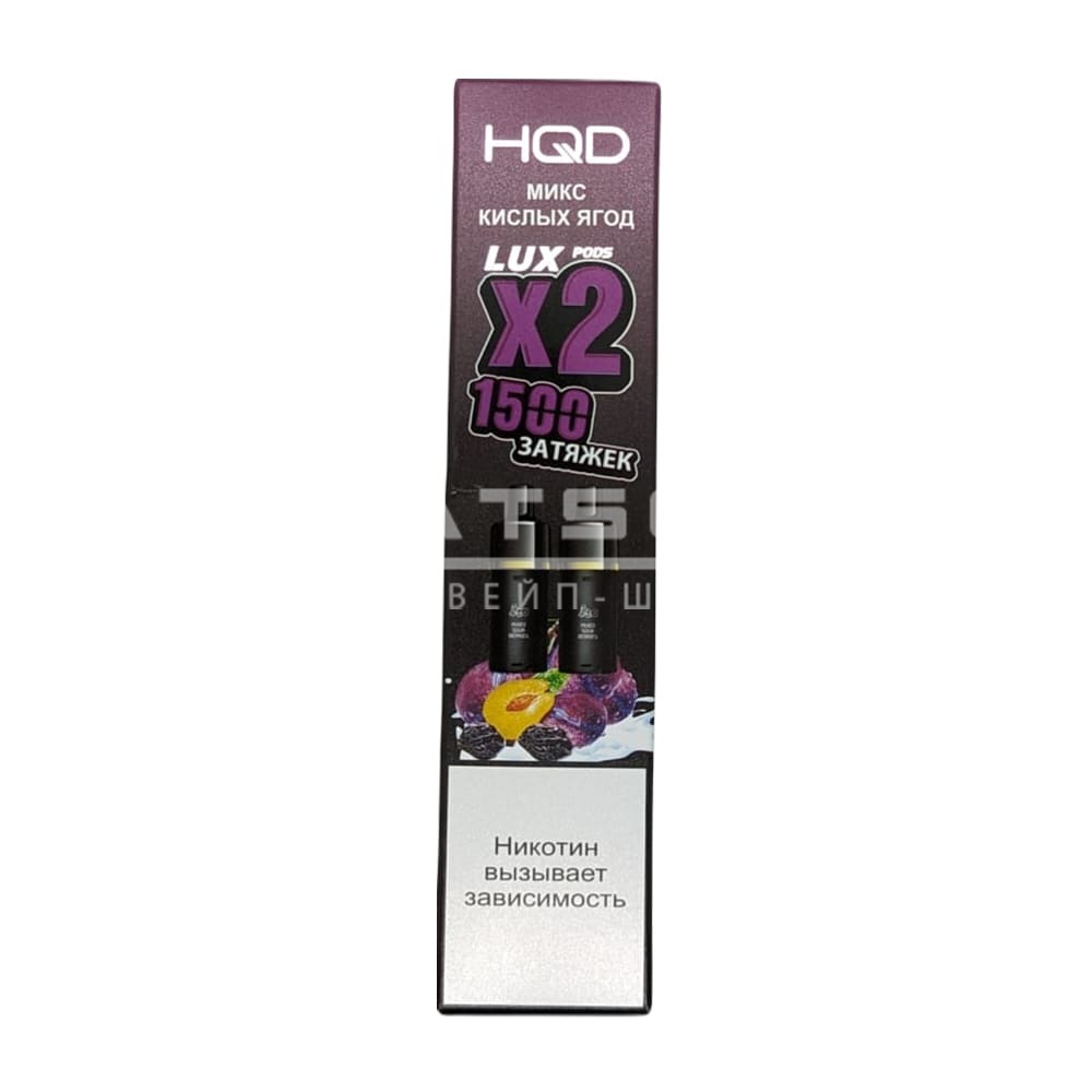 Картридж HQD LUX (Микс кислых ягод) 2 шт. Картридж HQD LUX (Микс кислых ягод) 2 шт. - Купить с доставкой в Красногорске
