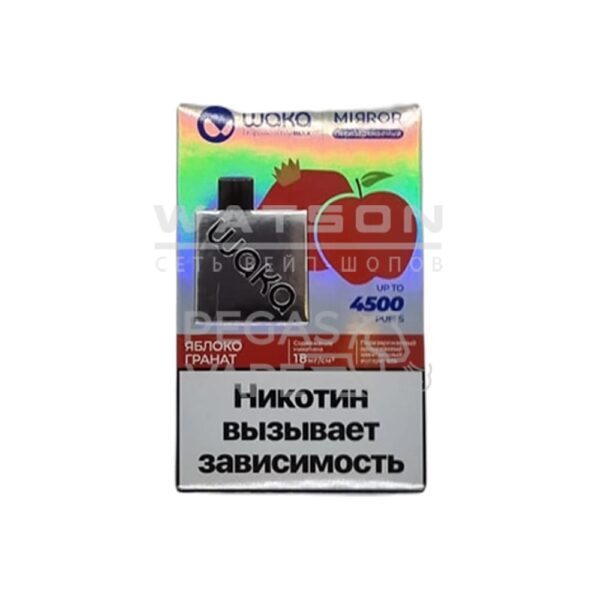 Электронная сигарета Waka Mirror 4500 Pomegranate Apple (Яблоко гранат) - Купить с доставкой в Красногорске