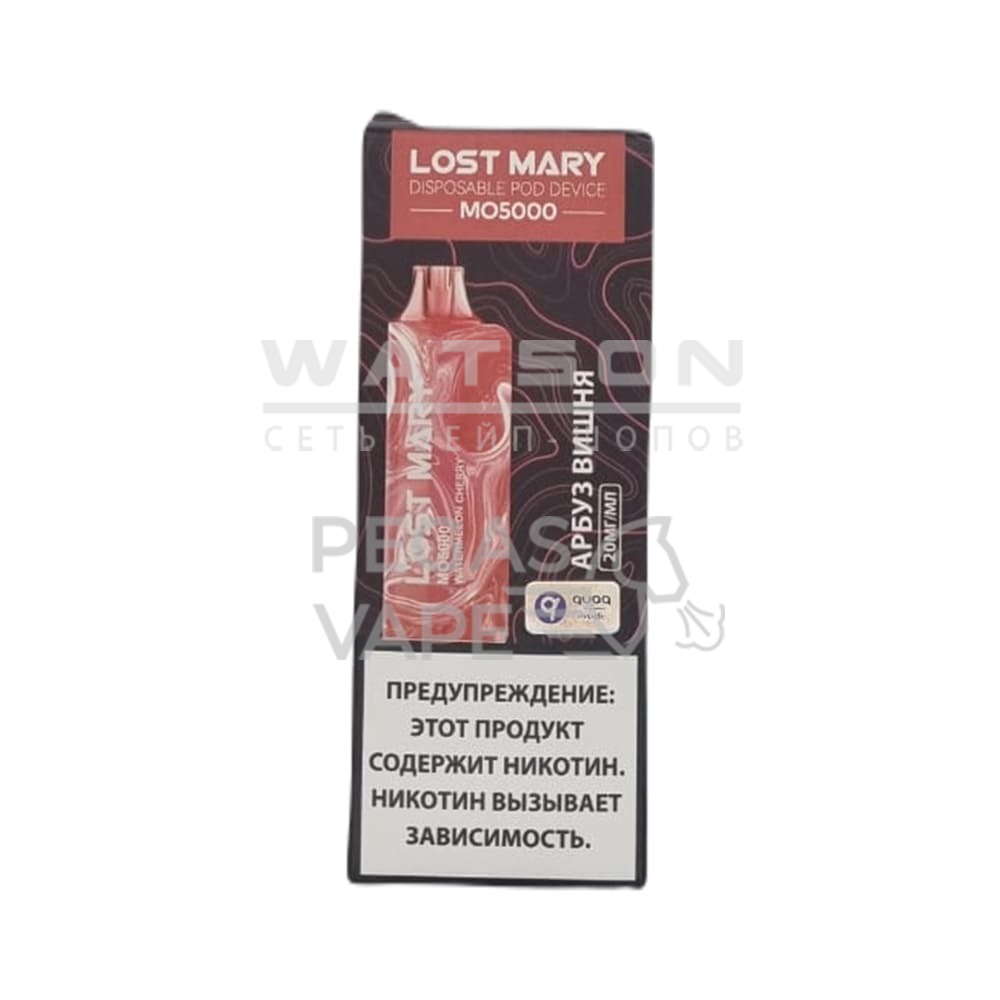 Электронная сигарета LOST MARY MO 5000 (Арбуз вишня) Электронная сигарета LOST MARY MO 5000 (Арбуз вишня) - Купить с доставкой в Красногорске