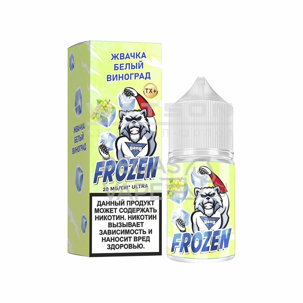 Жидкость Gang FROZEN Ultra (Жвачка белый виноград) 30 мл 2% (20 мг/мл) Жидкость Gang FROZEN Ultra (Жвачка белый виноград) 30 мл 2% (20 мг/мл) - Купить с доставкой в Красногорске