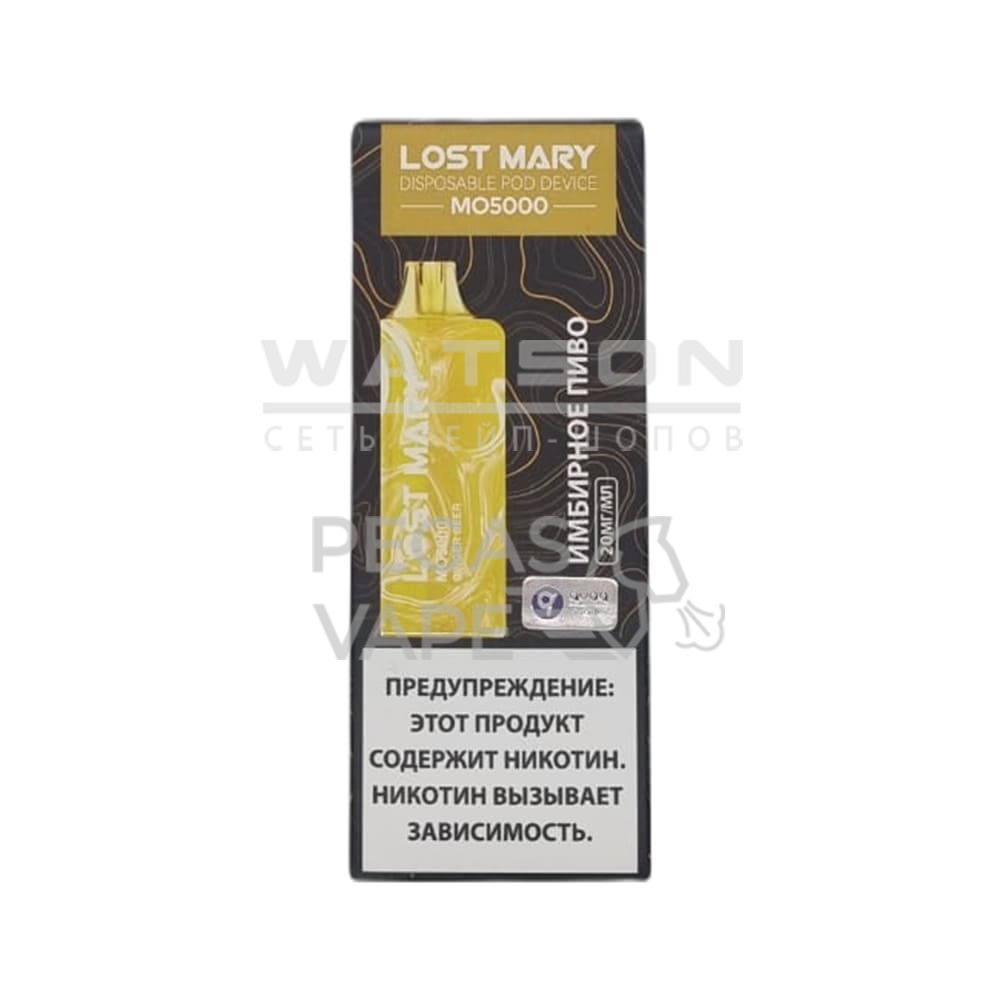 Электронная сигарета LOST MARY MO 5000 (Имбирное пиво) Электронная сигарета LOST MARY MO 5000 (Имбирное пиво) - Купить с доставкой в Красногорске