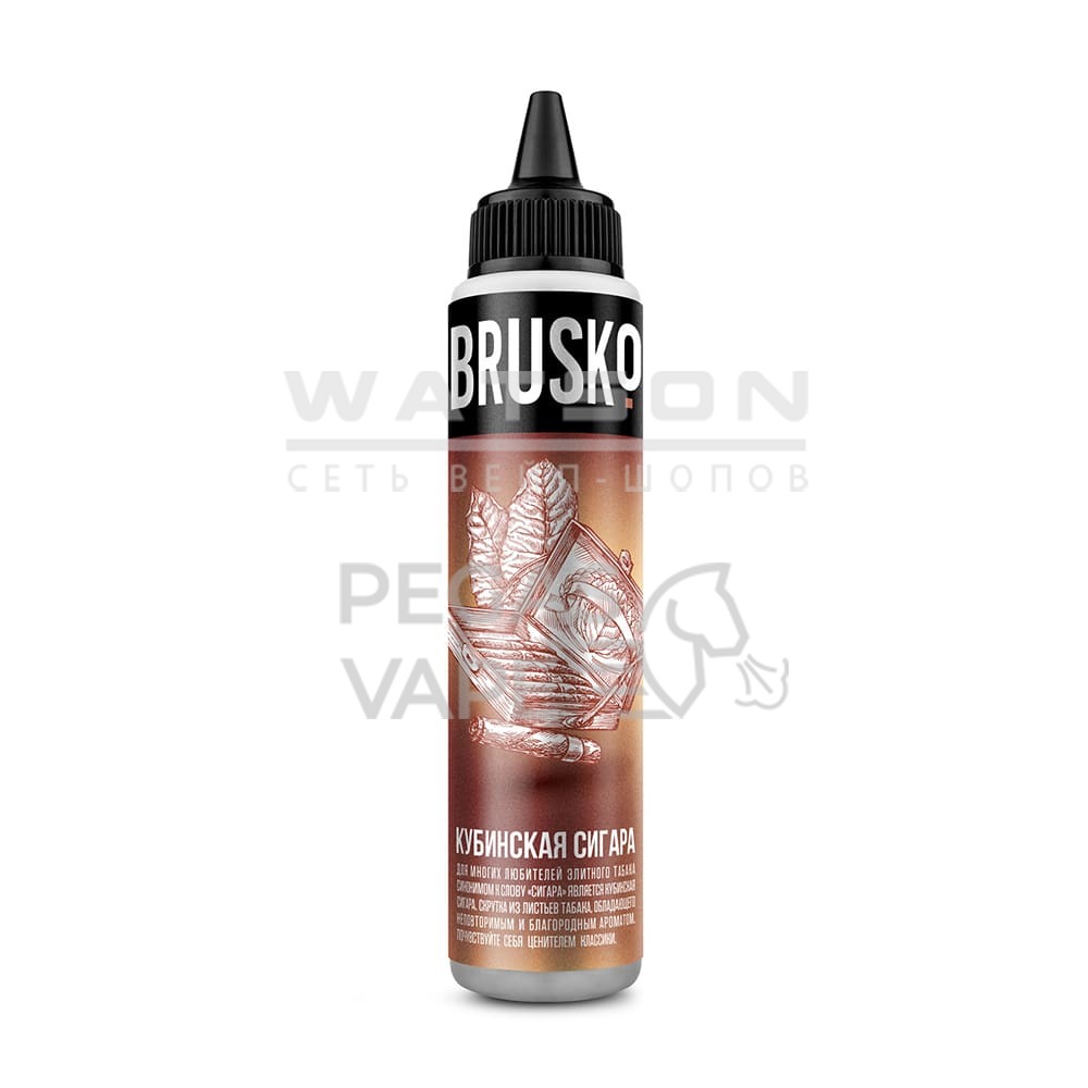 Жидкость Brusko Salt (Кубинская сигара) 60 мл 0% (0 мг/мл) - Купить с доставкой в Красногорске